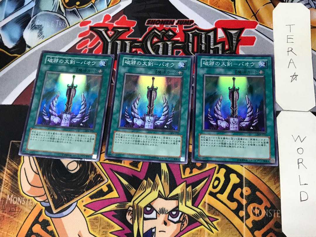 Greatsword of Evil-Bao 4 Super Set of 3 Tera.