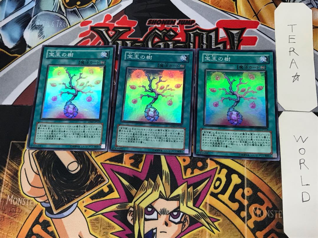 Crystal Tree 3 Super Set of 3 Tera