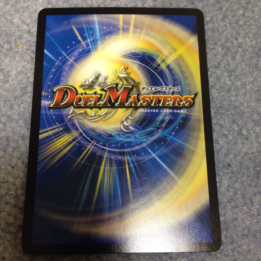 バングリッドX7【値引き可能】