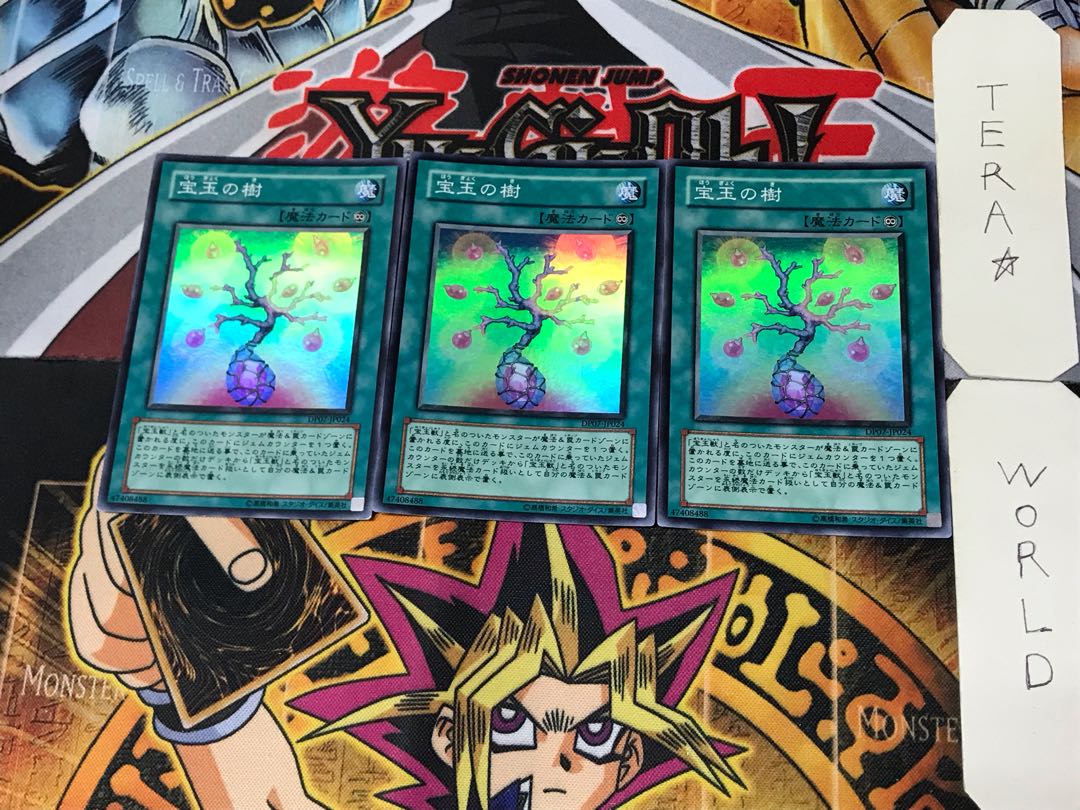 Crystal Tree 4 Super Set of 3 Tera