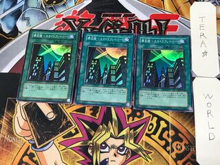 Skyscraper - Skyscraper - 1 Super 3-Card Set Tera