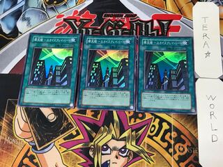 Skyscraper - Skyscraper - 3 Super 3-Card Set Tera