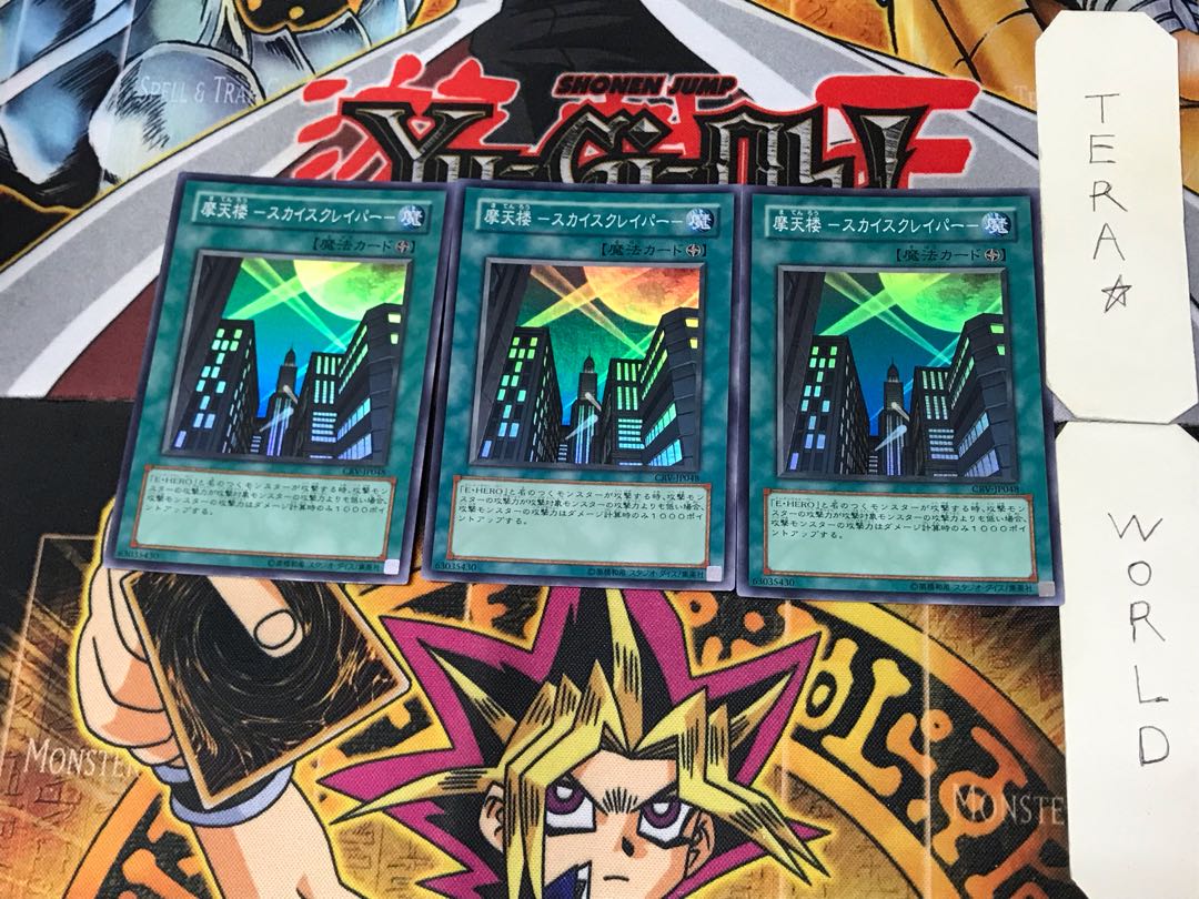 Skyscraper - Skyscraper - 4 Super 3-Card Set Tera