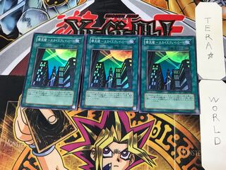 Skyscraper - Skyscraper - 4 Super 3-Card Set Tera