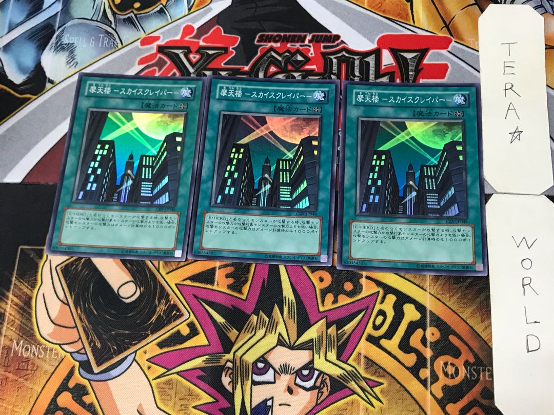 Skyscraper - Skyscraper - 5 Super 3-Card Set Tera