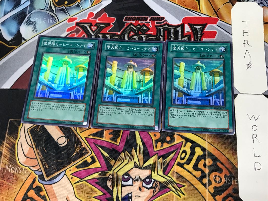 Skyscraper 2 - Hero City 1 Super Set of 3 Tera