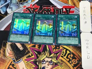 Skyscraper 2 - Hero City 1 Super Set of 3 Tera