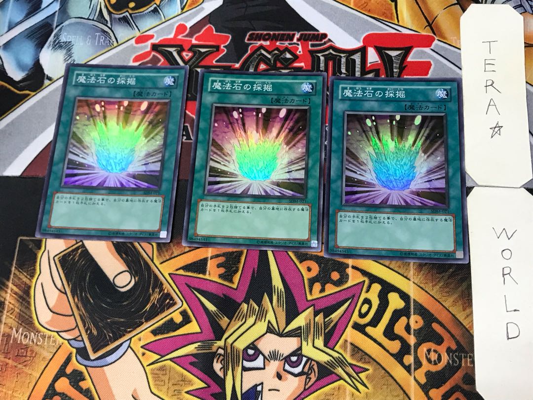 Magical Stone Excavation 1 Super Set of 3 Tera