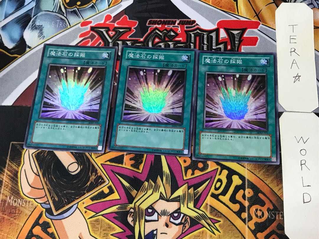 Magical Stone Excavation 5 Super Set of 3 Tera