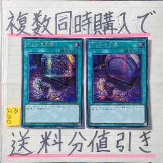 Discount on shipping when purchasing multiple items at the same time】Foolish Burial Goods Siku x 2