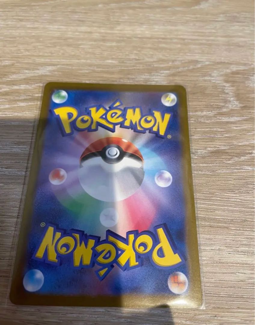 CharizardVSTAR SAR 212/172