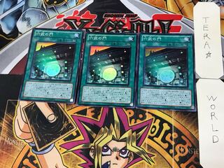 Gateway of the Six 2 Super 3-card set Tera