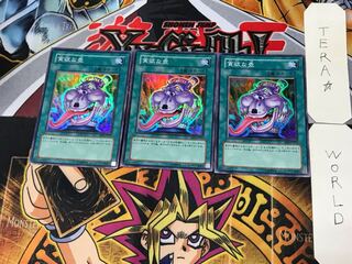 貪欲な壺 2 スーパー 3枚セット てら