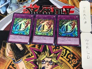 D-Fusion 2 Super Set of 3 Tera