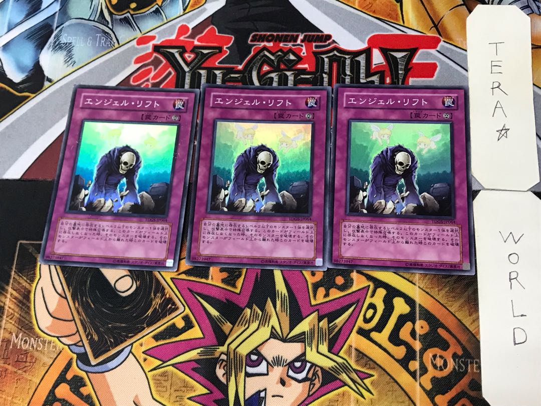 Graceful Revival 1 Super Set of 3 Tera