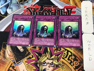 Graceful Revival 2 Super Set of 3 Tera