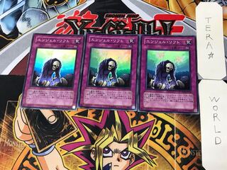 Graceful Revival 3 Super Set of 3 Tera