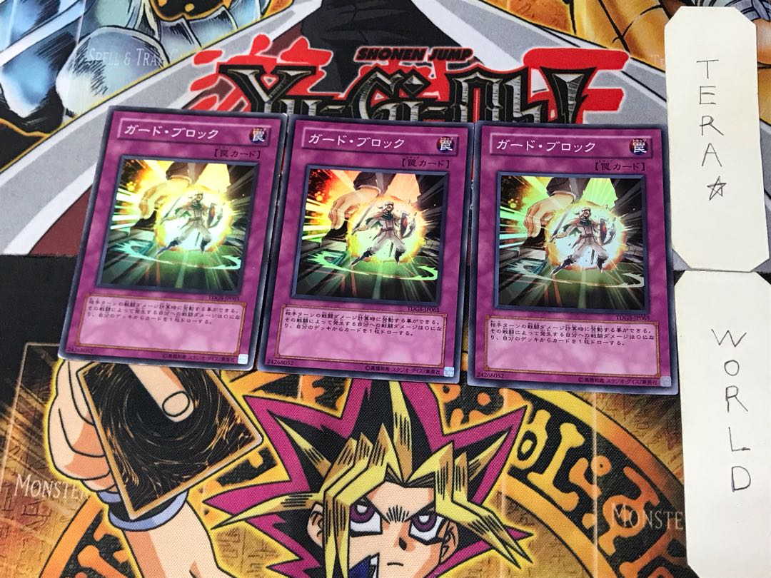 Defense Draw 1 Super Set of 3 Tera