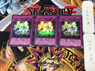 Defense Draw 2 Super Set of 3 Tera