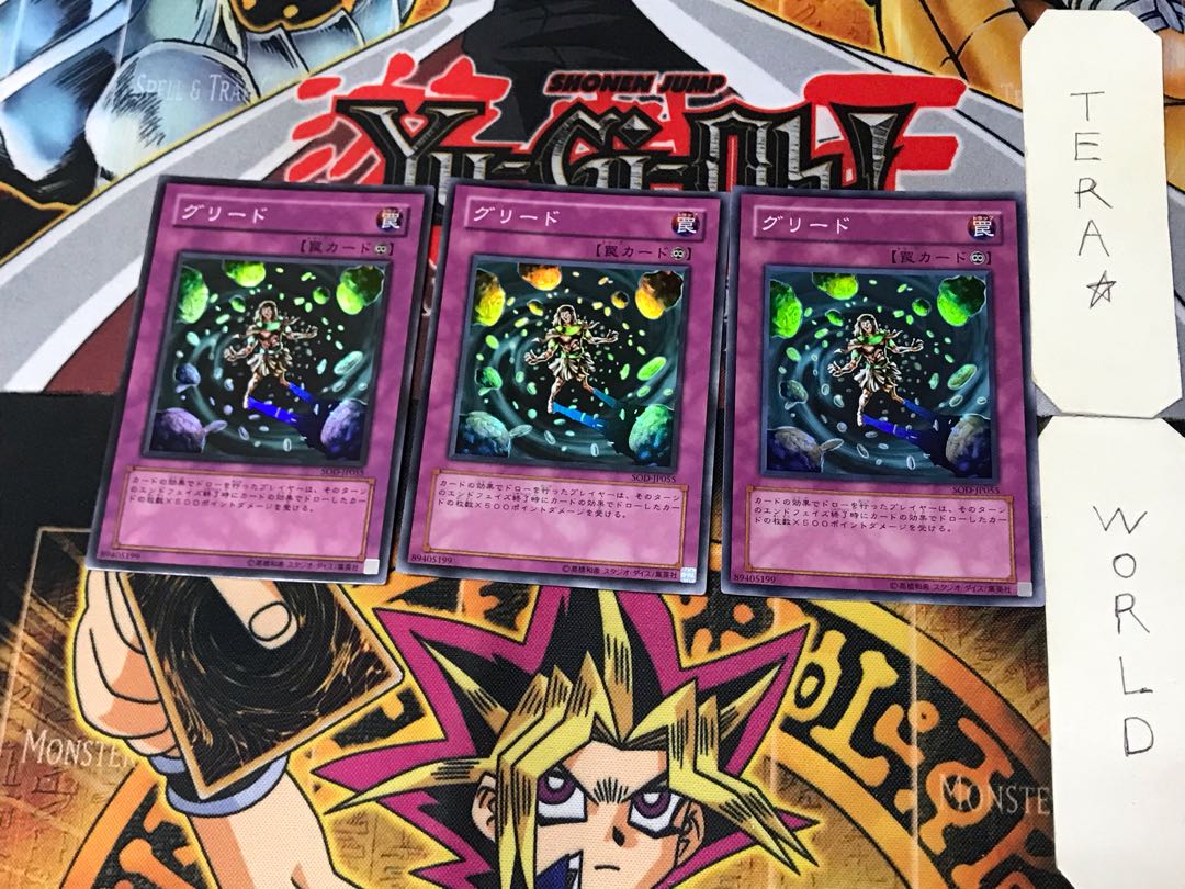 Greed 1 Super Set of 3 Tera