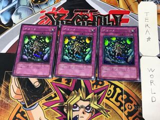 Greed 1 Super Set of 3 Tera