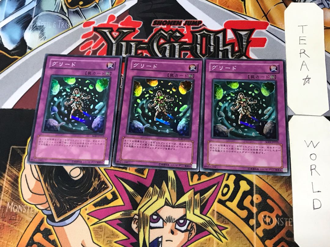 Greed 3 Super Set of 3 Tera