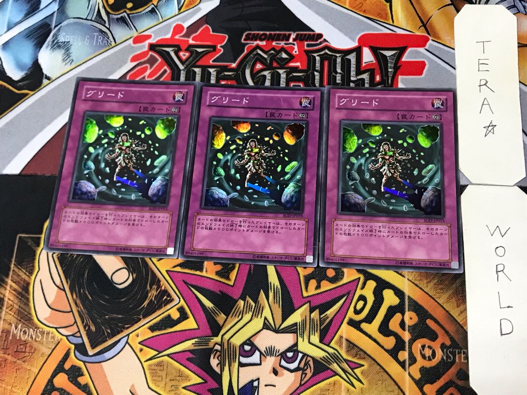 Greed 4 Super Set of 3 Tera