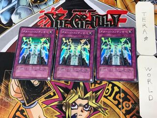 Damage Condenser 1 Super Set of 3 Tera