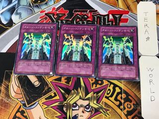 Damage Condenser 3 Super Set of 3 Tera