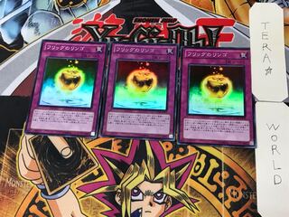 The Golden Apples 1 Super Set of 3 Tera