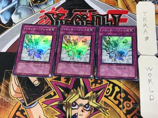 Limiter Overload 1 Super Set of 3 Tera