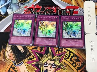 Limiter Overload 2 Super Set of 3 Tera