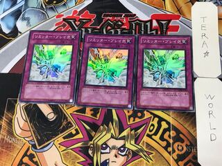 Limiter Overload 3 Super Set of 3 Tera