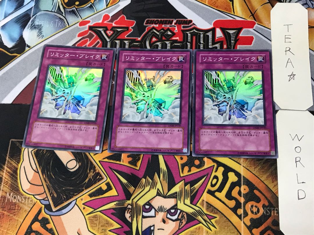 Limiter Overload 4 Super Set of 3 Tera