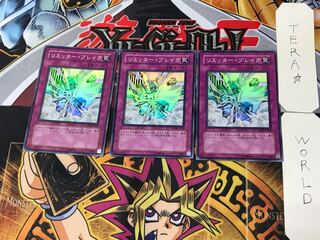 Limiter Overload 4 Super Set of 3 Tera