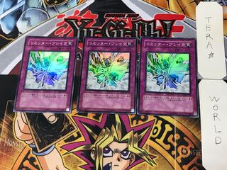 Limiter Overload 5 Super Set of 3 Tera