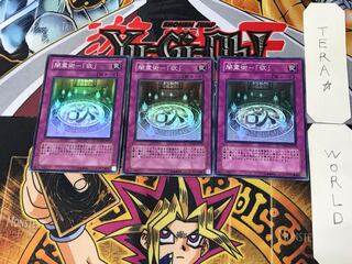 闇霊術-「欲」 1 スーパー 3枚セット てら