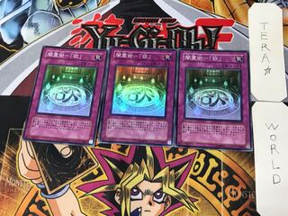 闇霊術-「欲」 2 スーパー 3枚セット てら