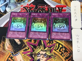 闇霊術-「欲」 5 スーパー 3枚セット てら