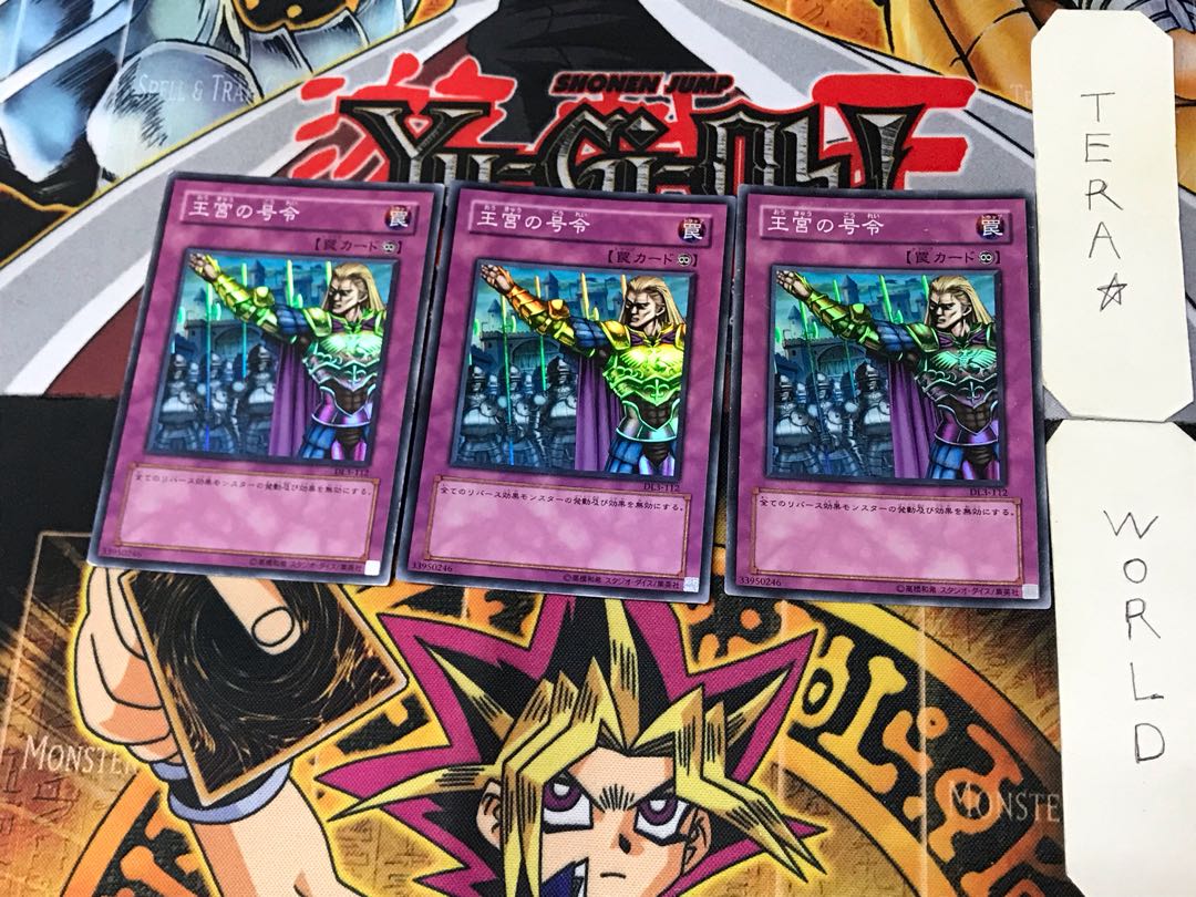 Royal Command 1 Super Set of 3 Tera