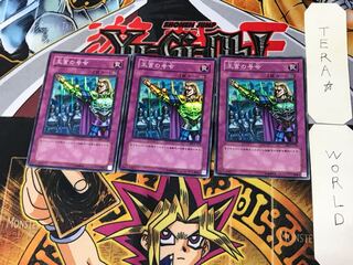 Royal Command 1 Super Set of 3 Tera