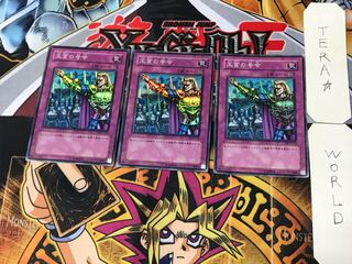 Royal Command 2 Super Set of 3 Tera