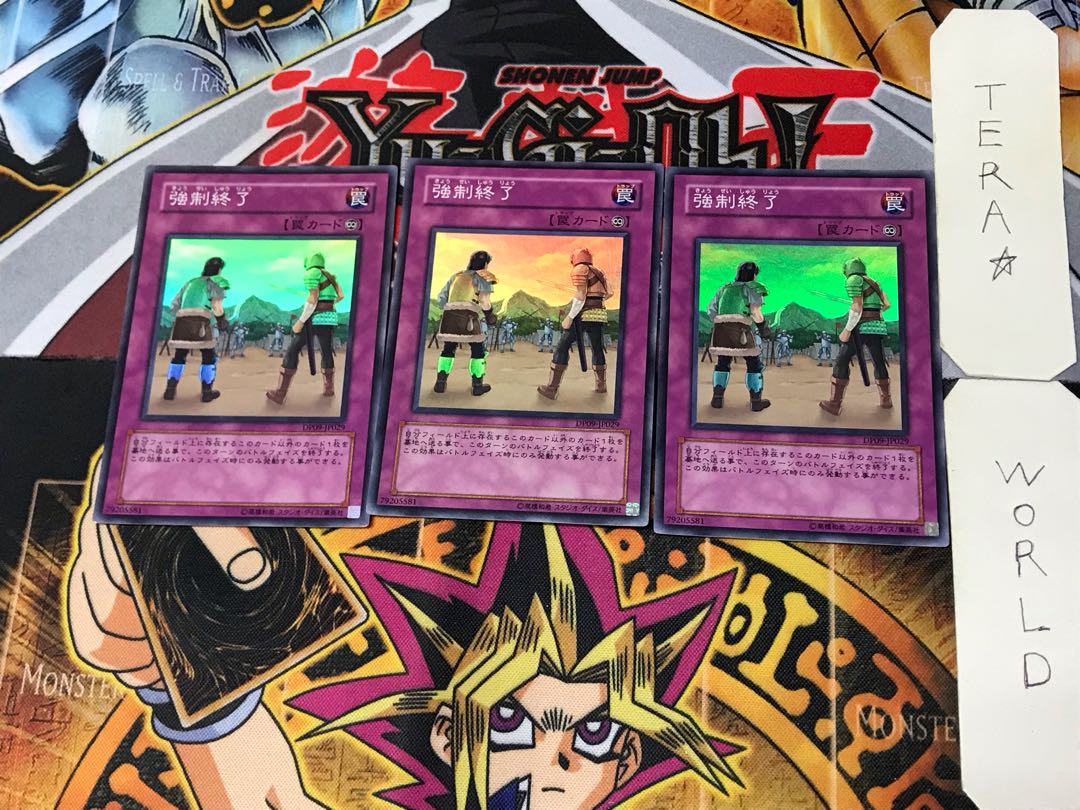 Scrubbed Raid 1 Super Set of 3 Tera