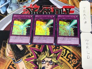 Barrier of Kyo Fire - Moltres Riryoku - 1 super set of 3 Tera