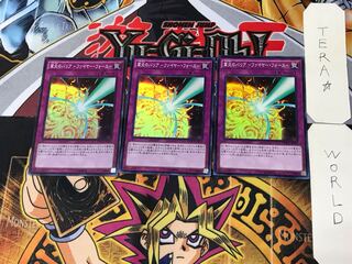 Barrier of Kyo Fire - Moltres Riryoku - 2 Super Set of 3 Tera