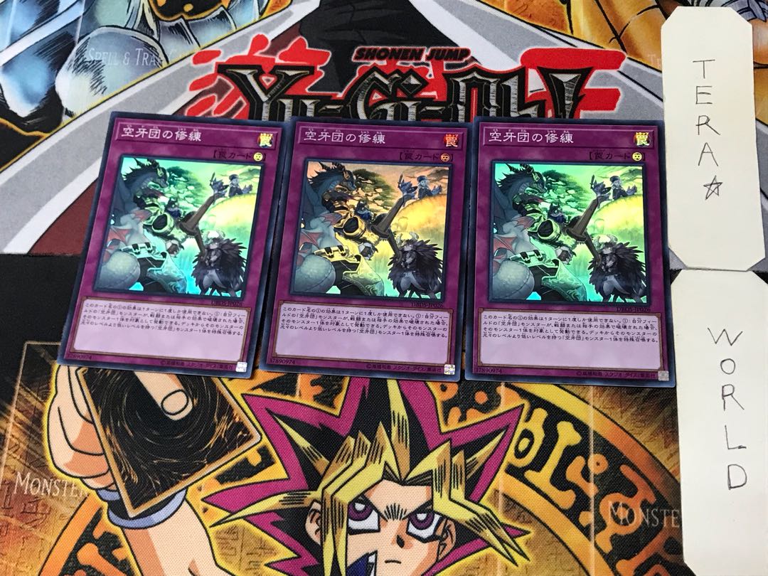 Training Fur Hire, Fur All Your Training Needs 4 Super Set of 3 Tera