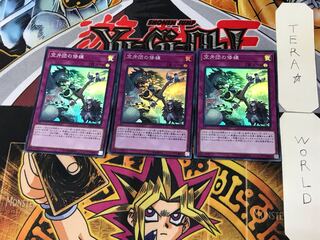 空牙団の修練 4 スーパー 3枚セット てら