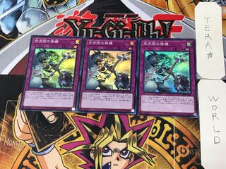 空牙団の修練 5 スーパー 3枚セット てら