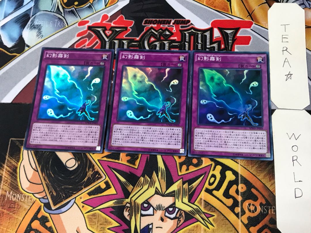 Phantom Knights' Fog Blade 1 Super Set of 3 Tera