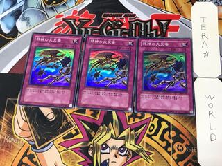 邪神の大災害 1 スーパー 3枚セット てら